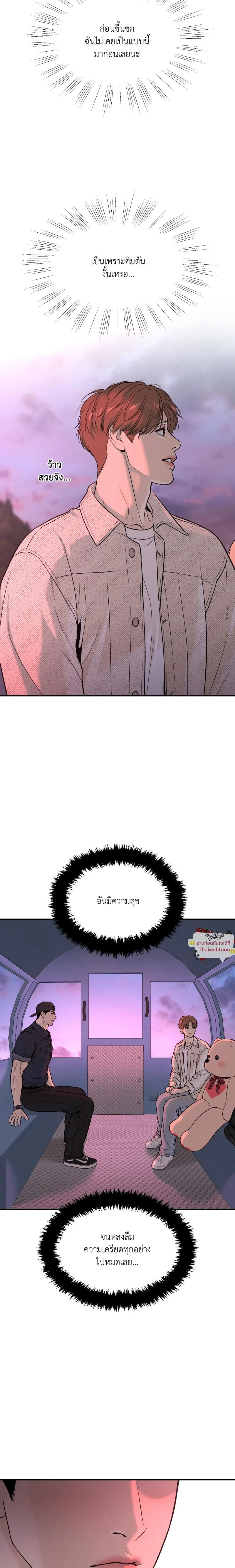 หน้าที่ 25