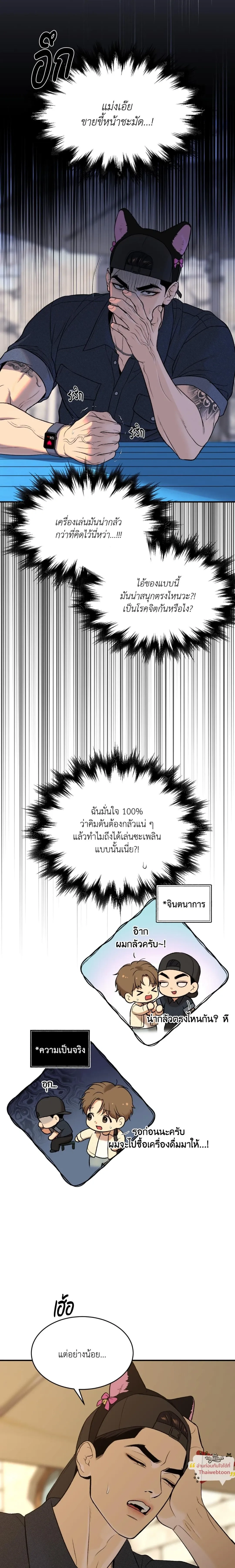 หน้าที่ 13