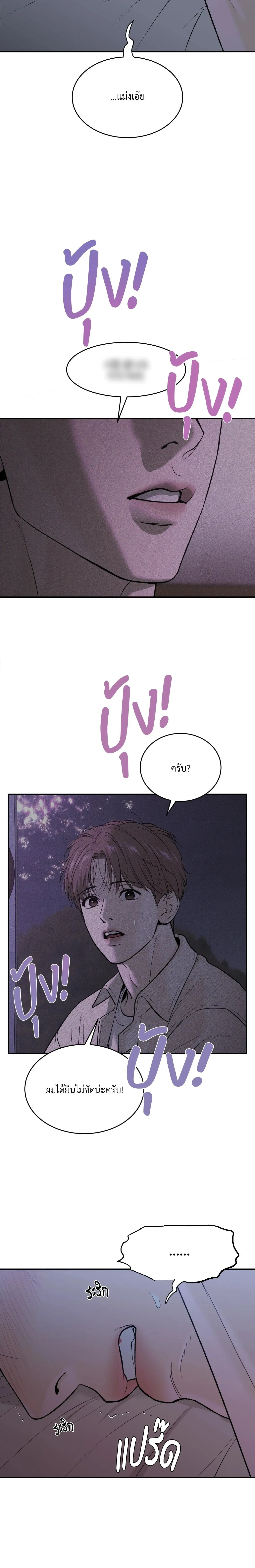 หน้าที่ 30