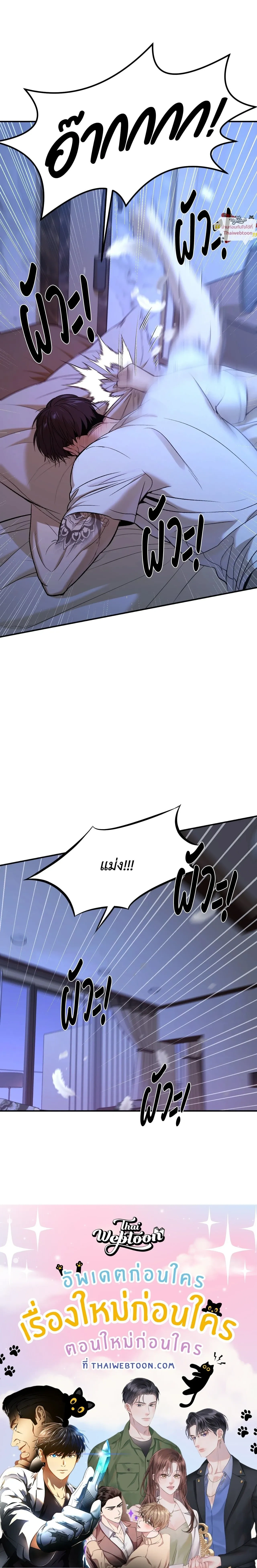 หน้าที่ 31