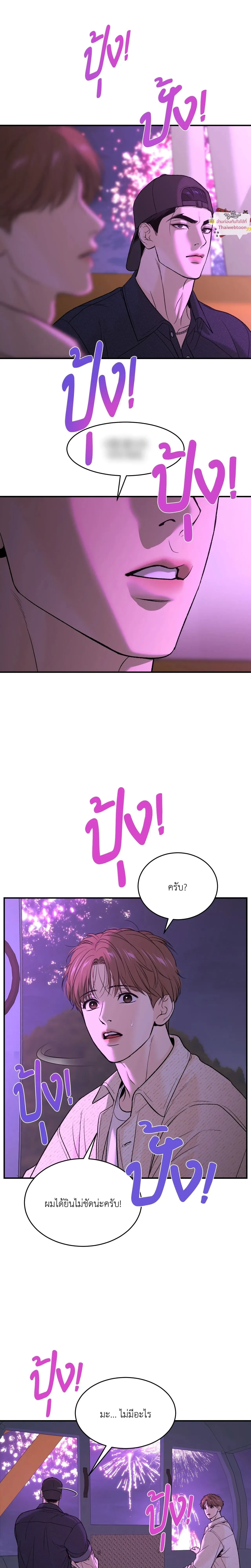 หน้าที่ 24