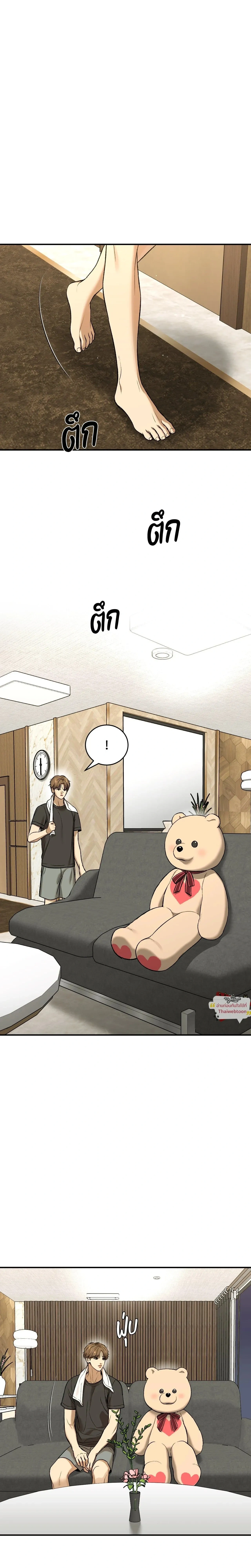 หน้าที่ 27