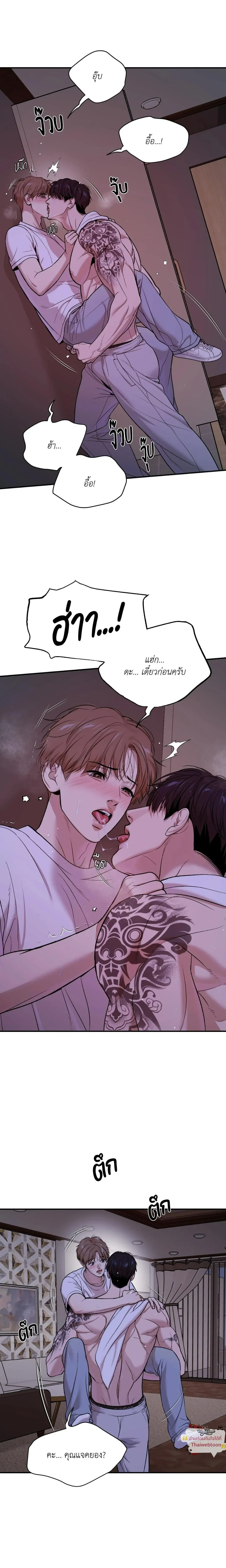 หน้าที่ 18