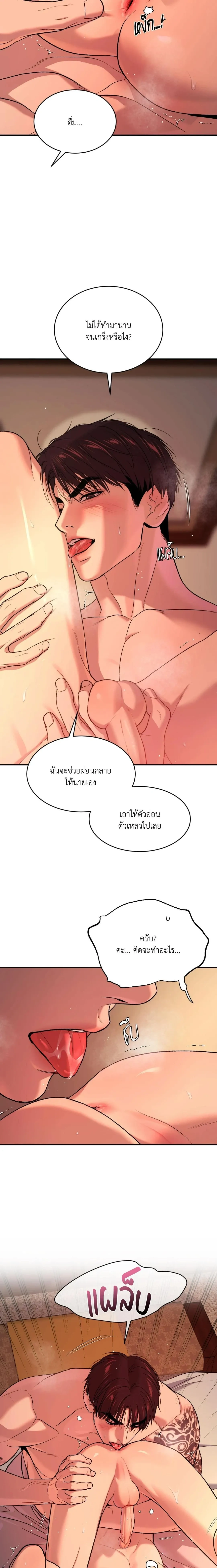 หน้าที่ 27
