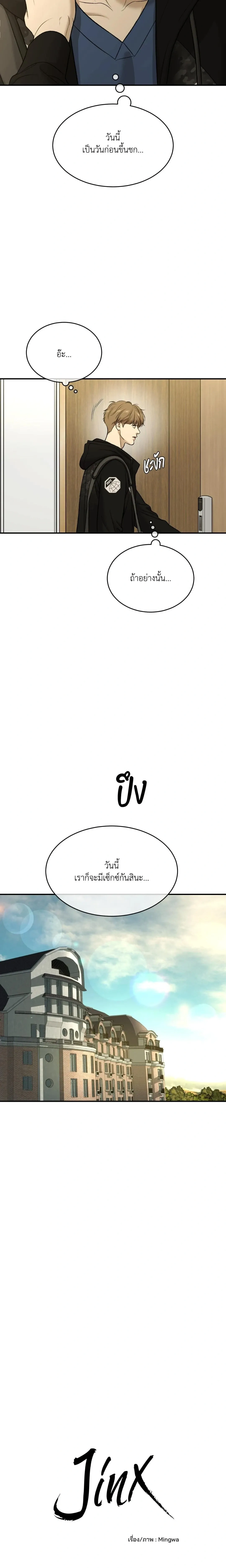 หน้าที่ 7