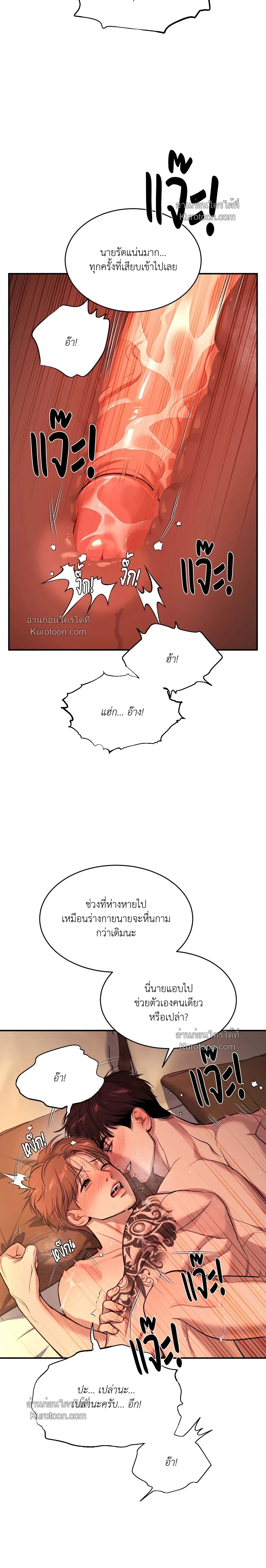 หน้าที่ 15