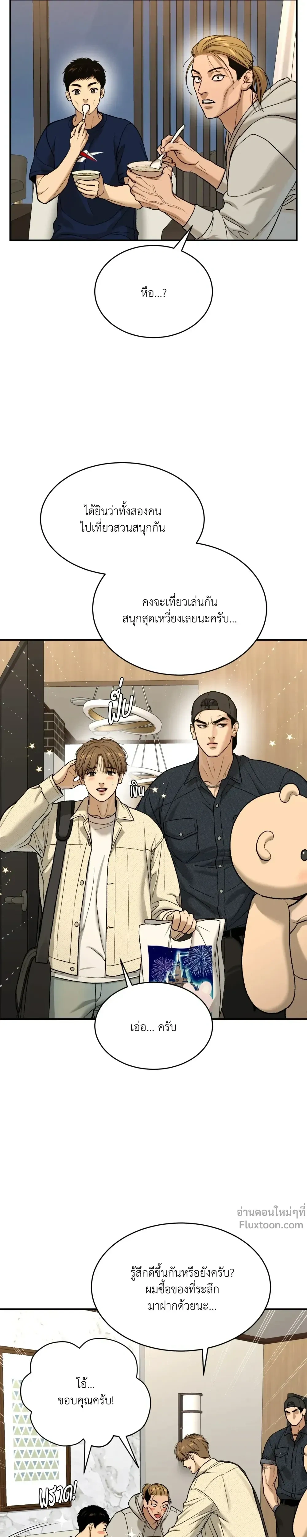 หน้าที่ 27