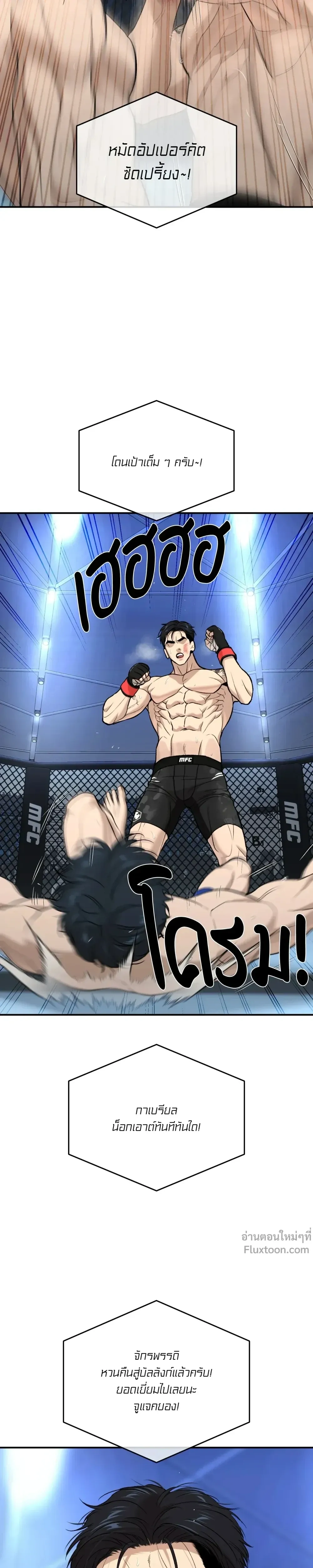 หน้าที่ 15