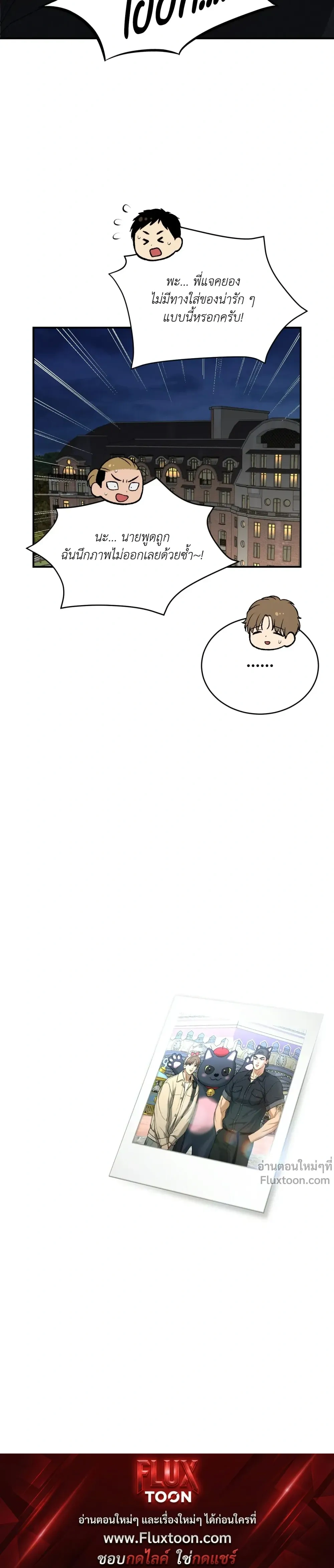 หน้าที่ 30