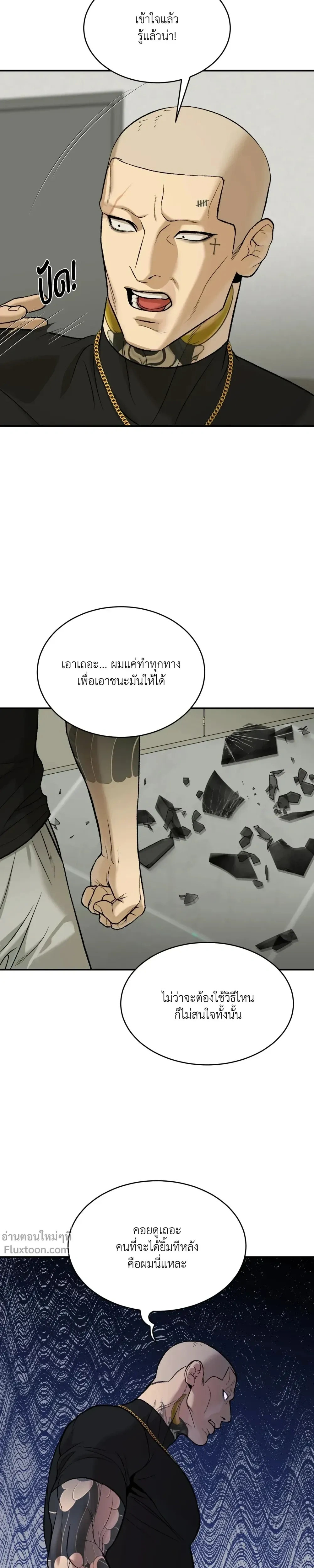 หน้าที่ 25