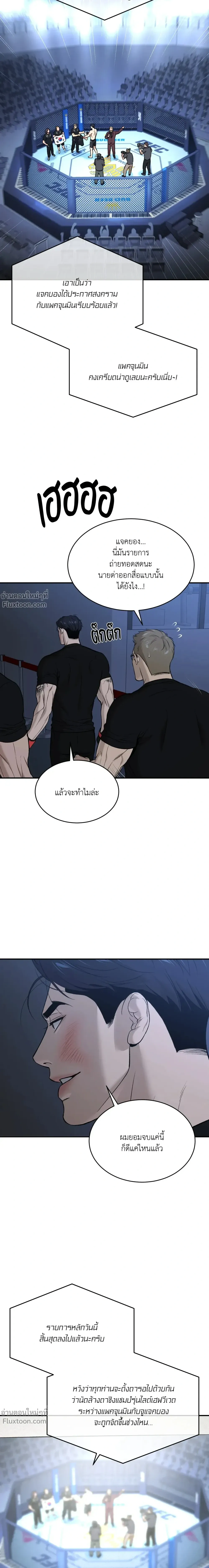 หน้าที่ 22