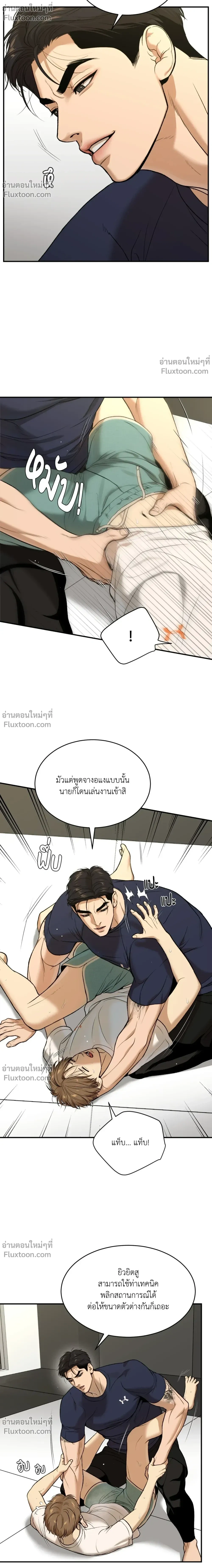 หน้าที่ 20