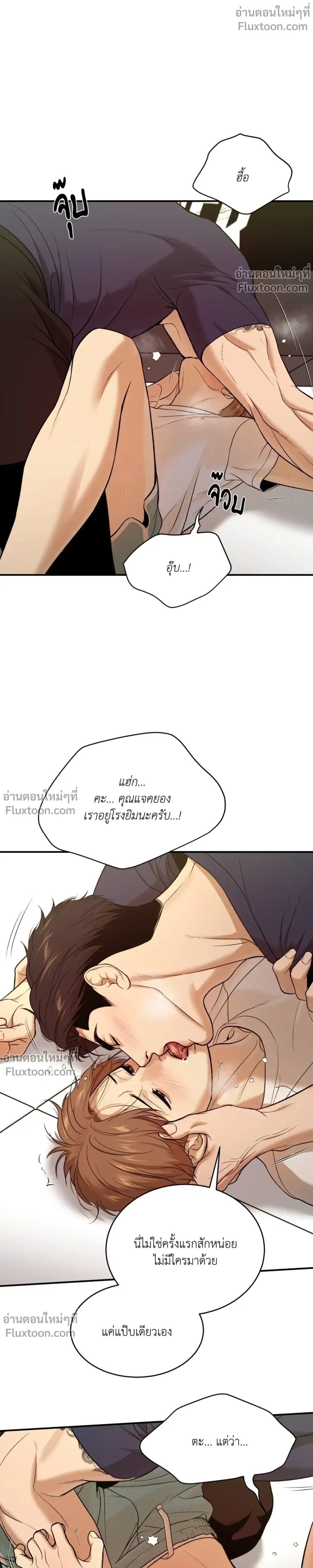 หน้าที่ 27