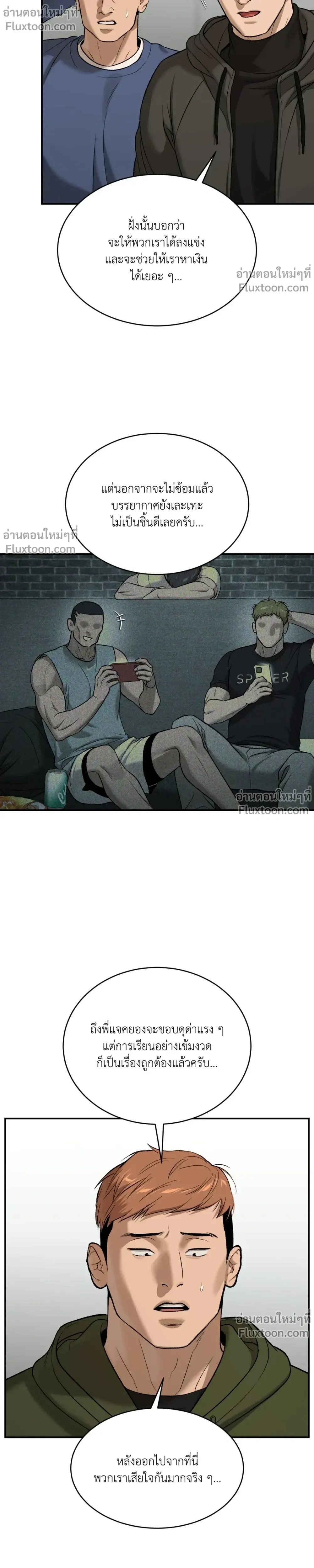 หน้าที่ 3