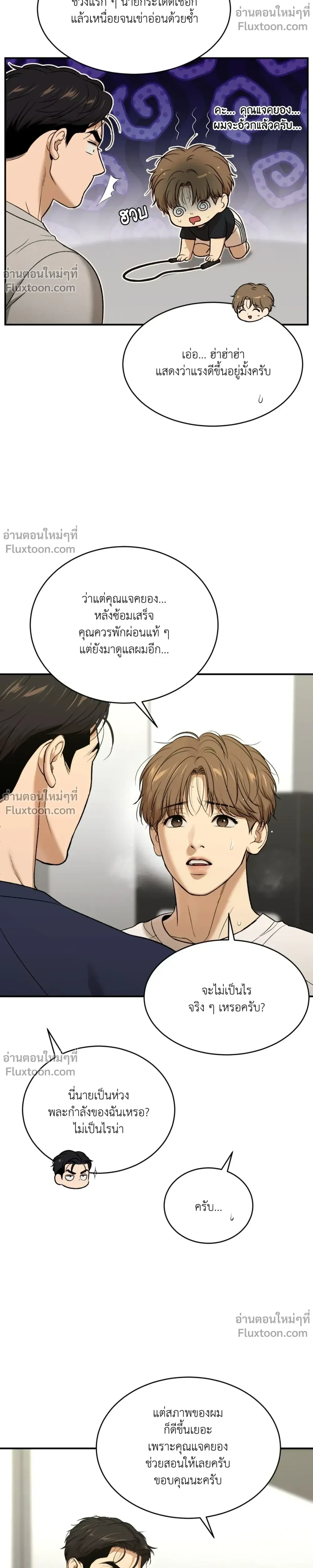 หน้าที่ 13