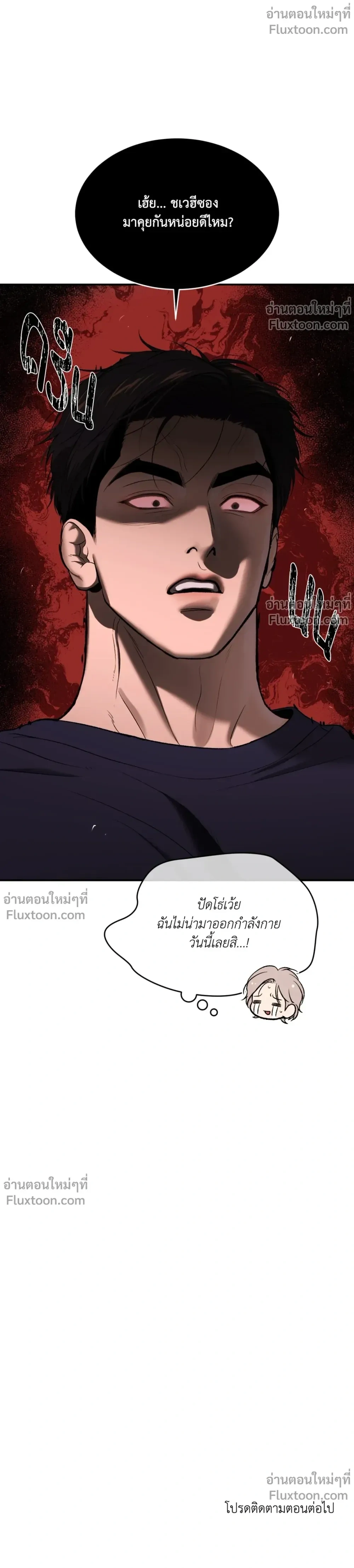 หน้าที่ 31