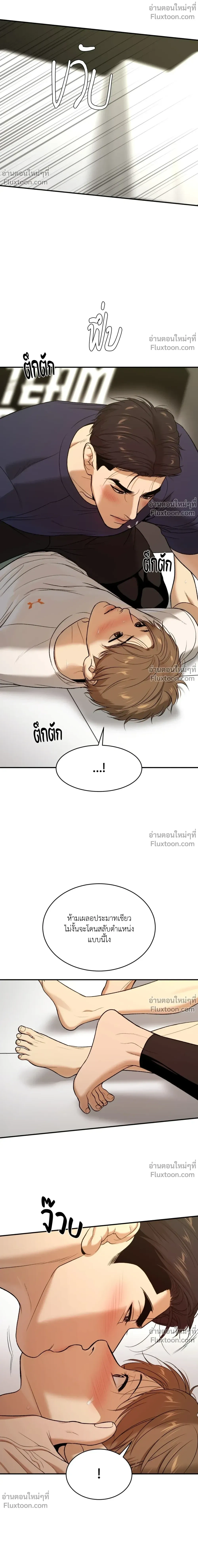 หน้าที่ 26