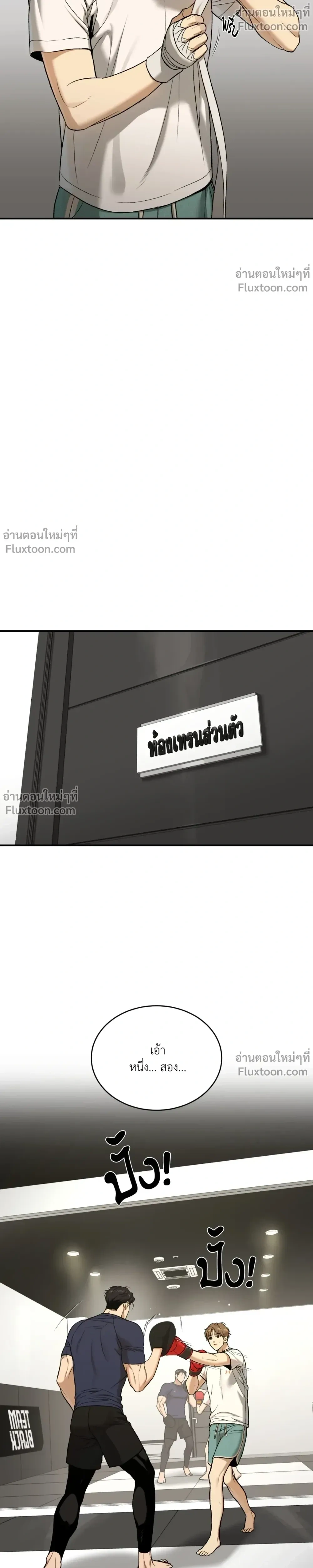 หน้าที่ 11