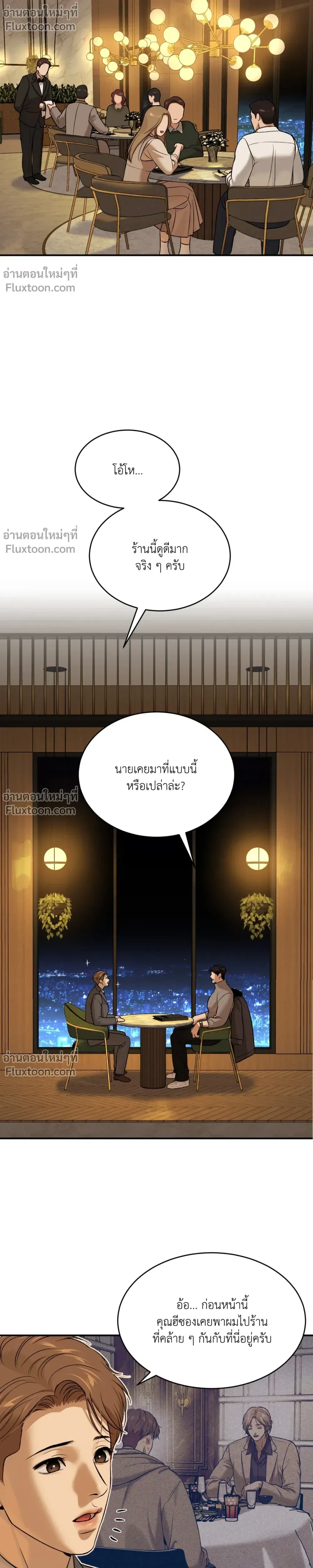 หน้าที่ 19