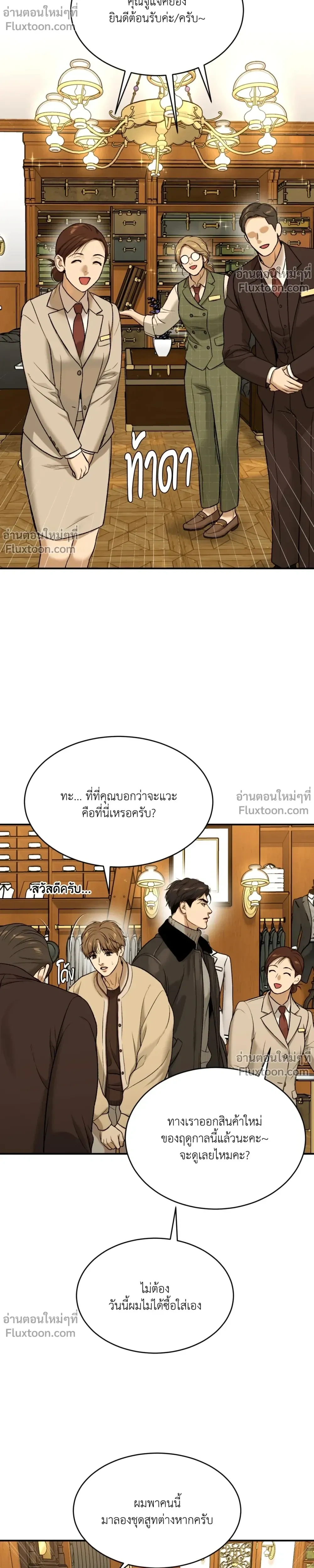 หน้าที่ 13