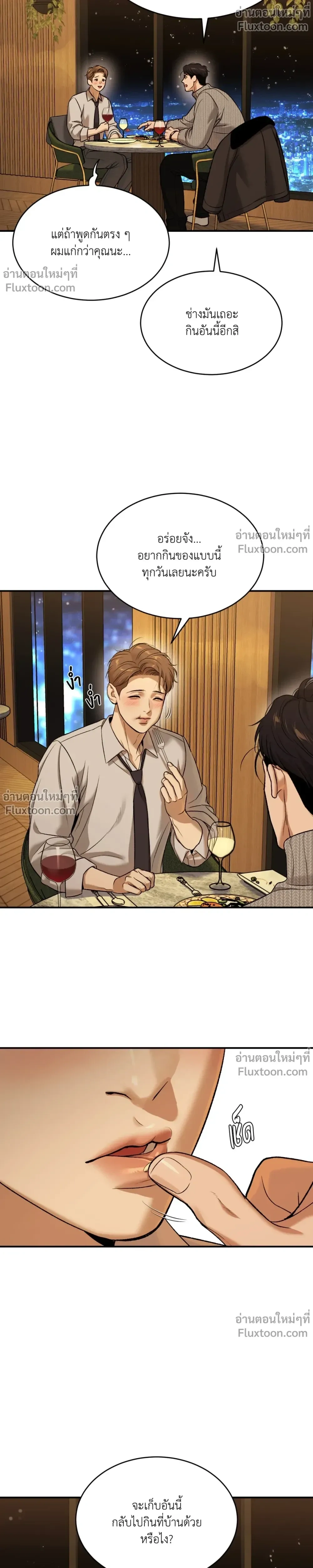 หน้าที่ 25