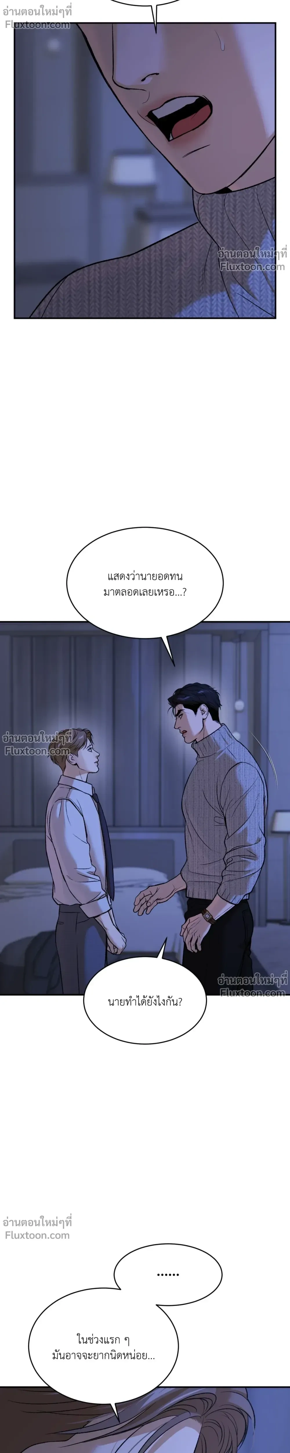 หน้าที่ 31