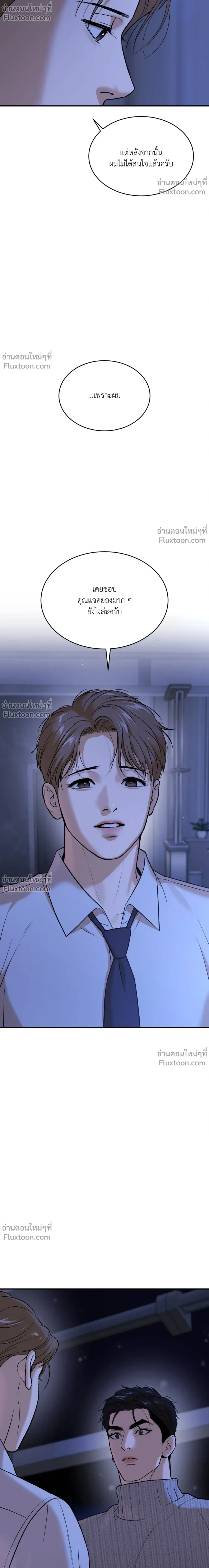 หน้าที่ 32