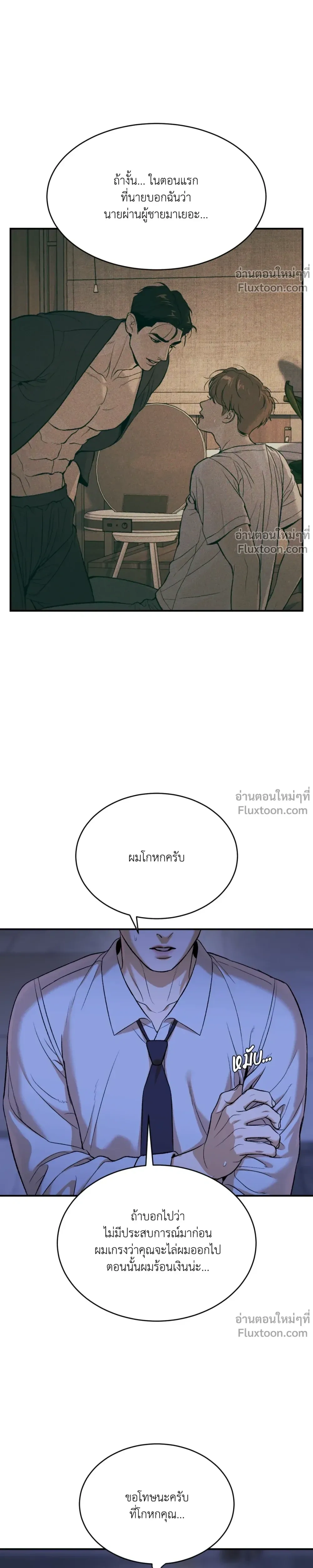หน้าที่ 25