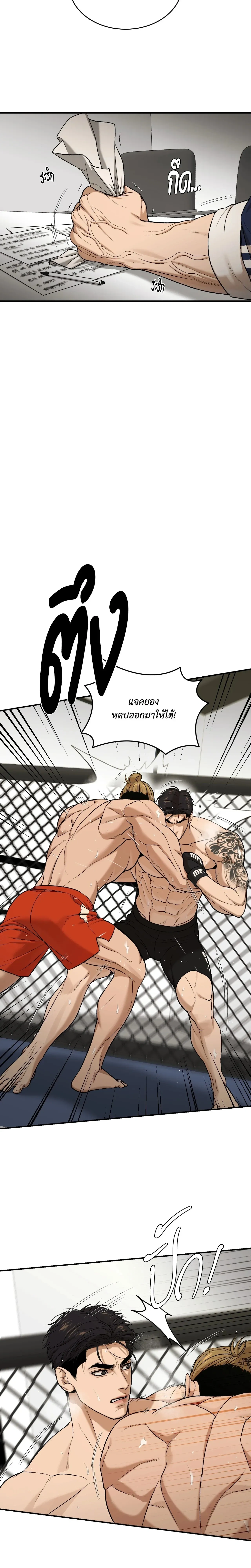 หน้าที่ 18