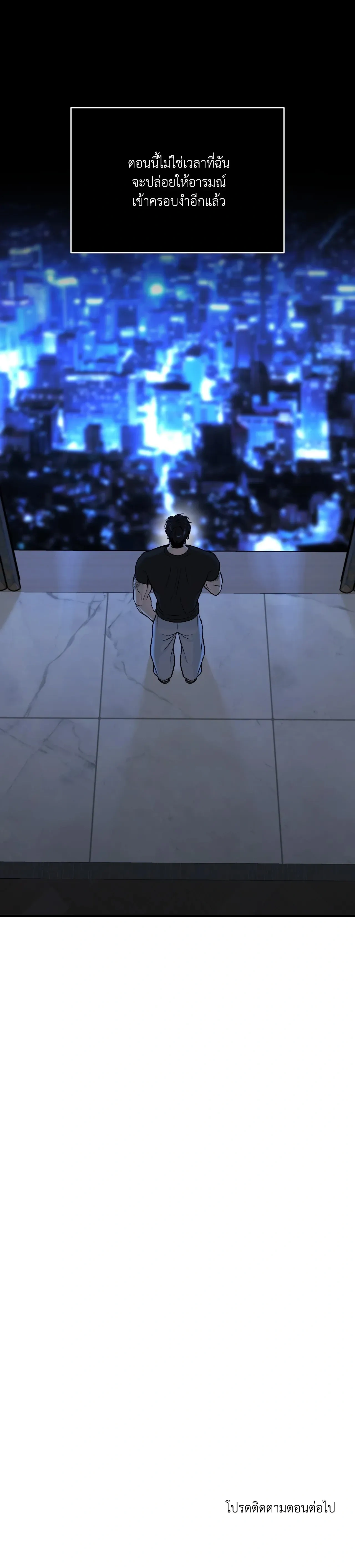 หน้าที่ 36