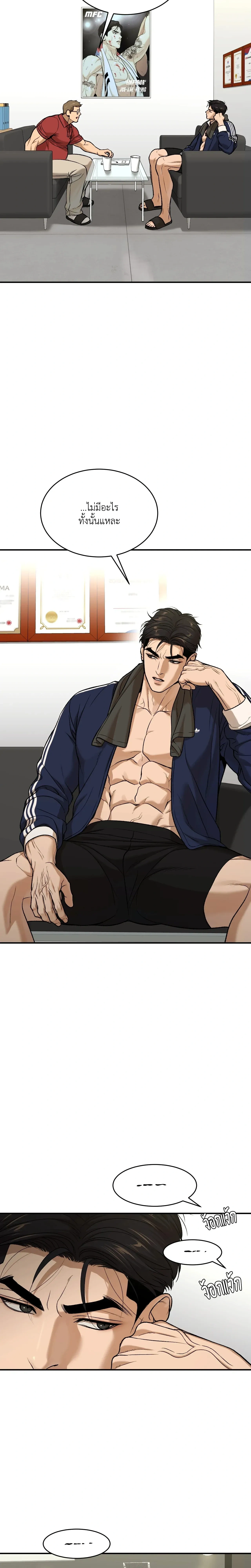 หน้าที่ 24