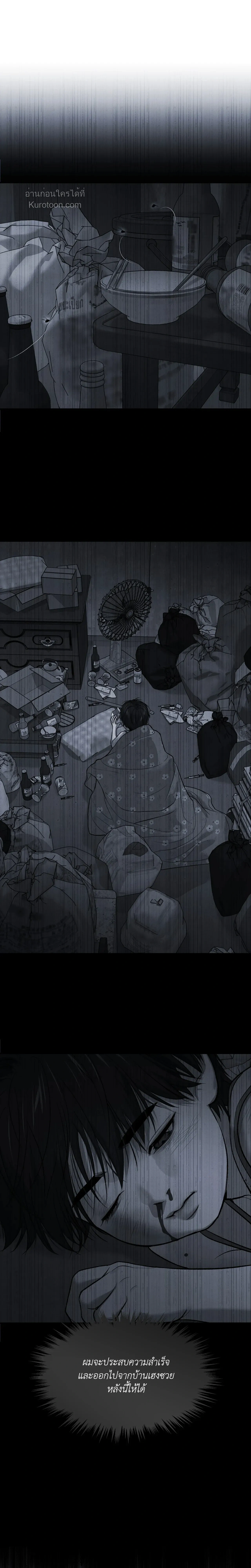 หน้าที่ 33