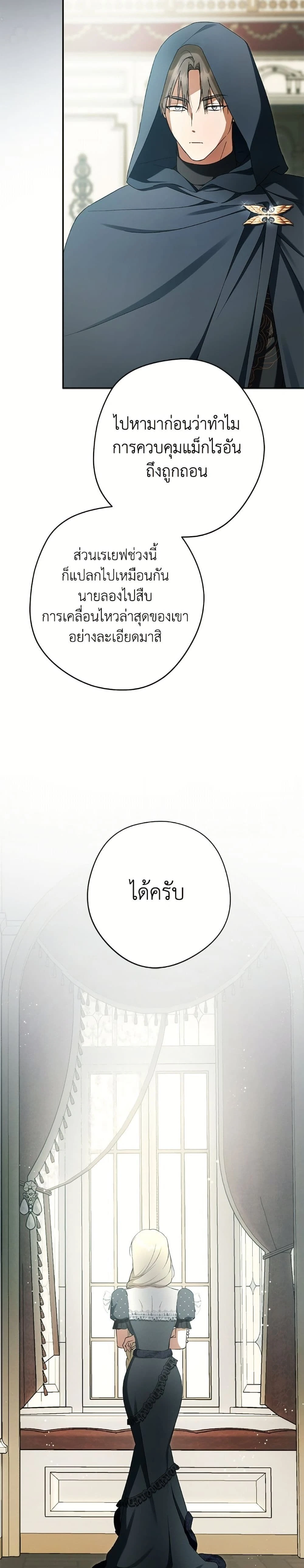 หน้าที่ 42