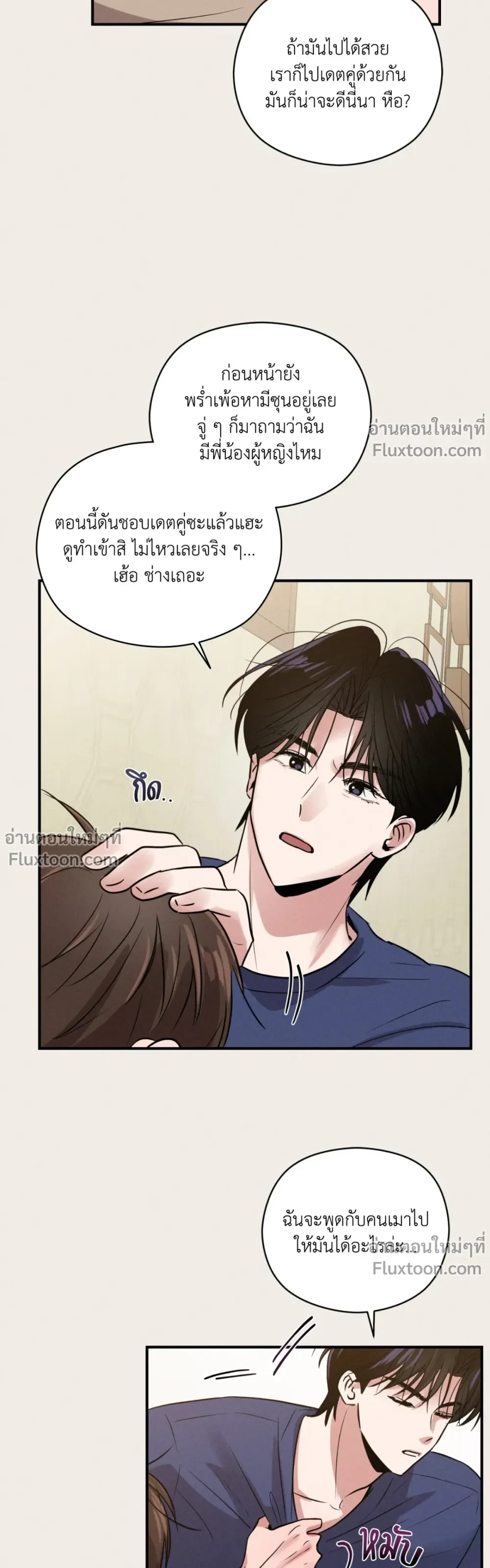 หน้าที่ 19
