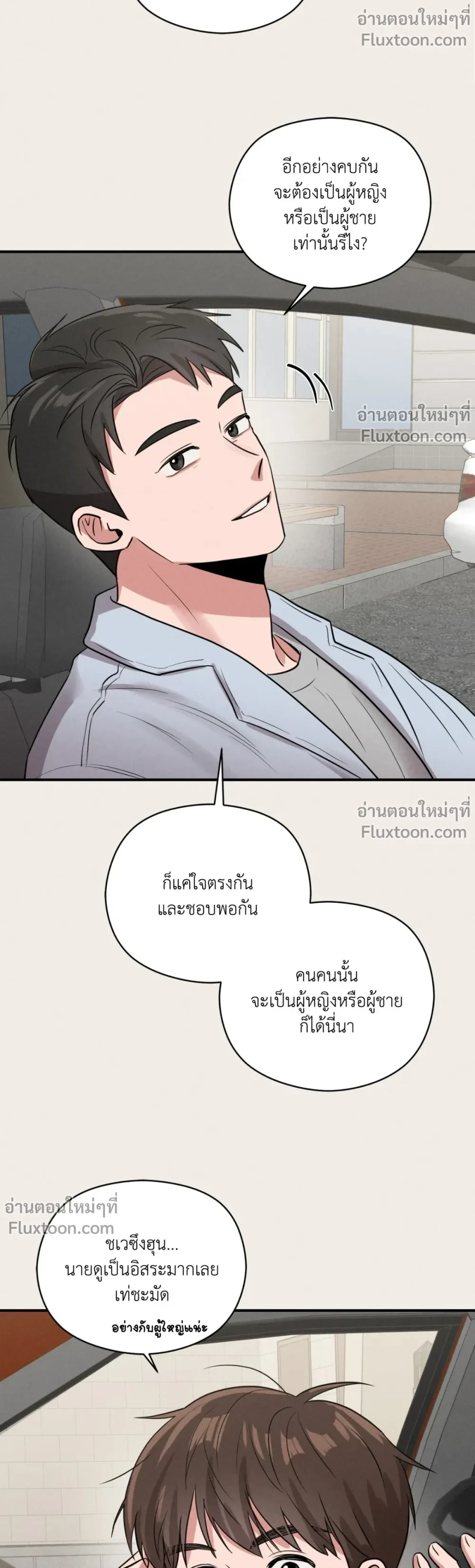 หน้าที่ 17