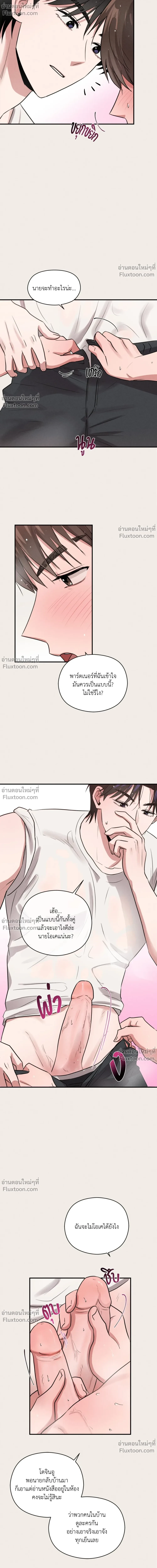 หน้าที่ 12