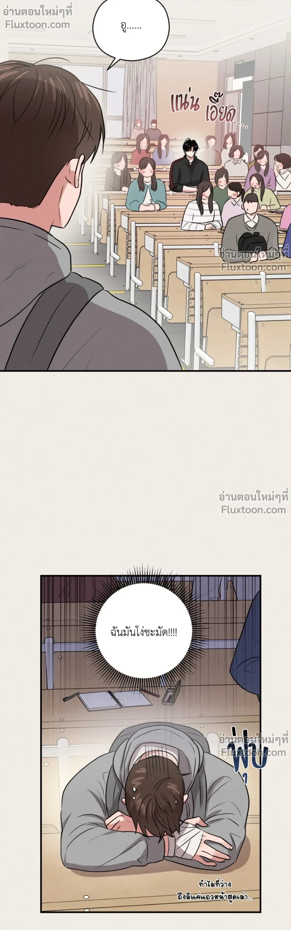 หน้าที่ 19