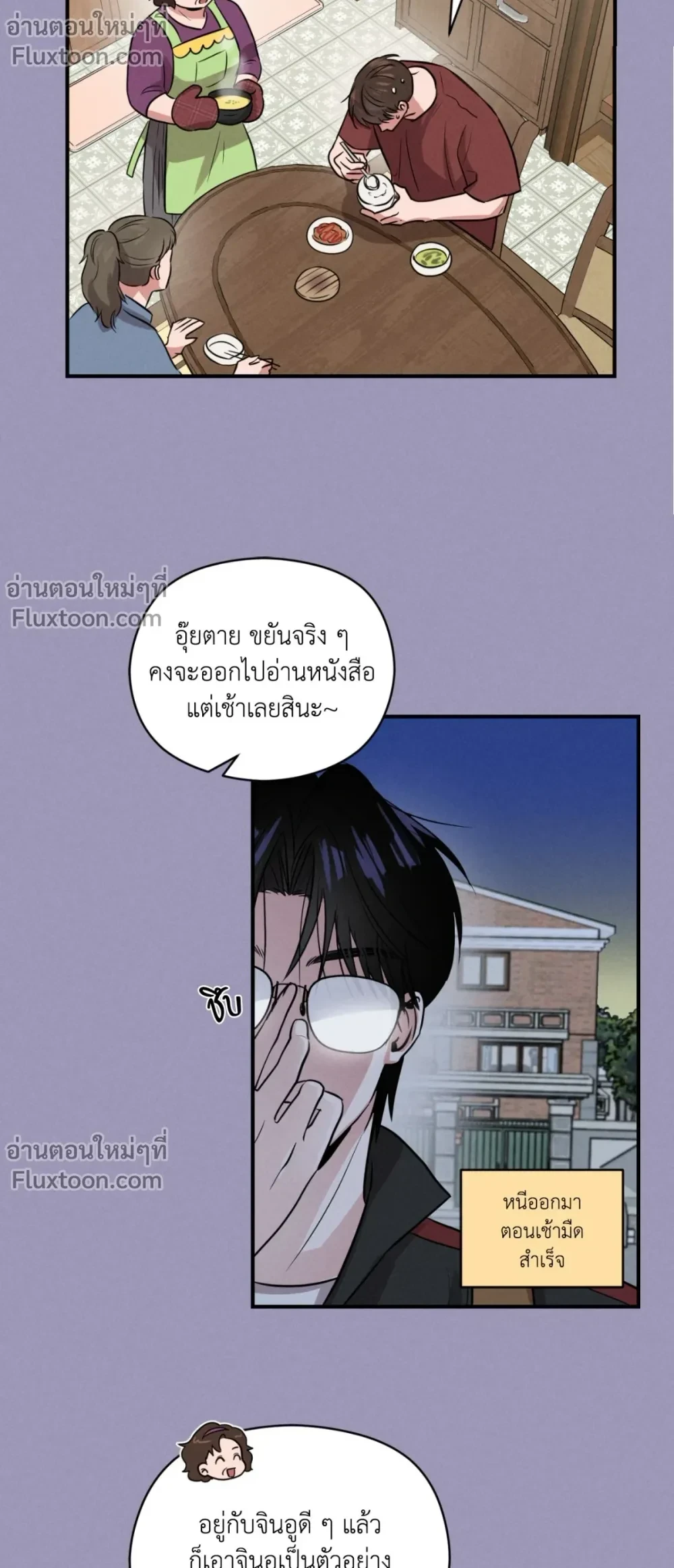 หน้าที่ 15