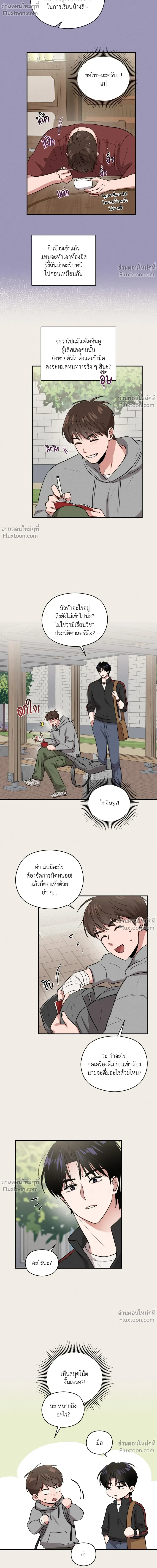 หน้าที่ 16