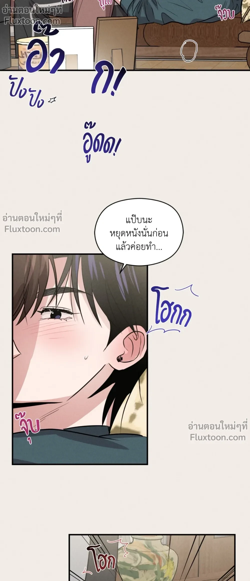 หน้าที่ 15