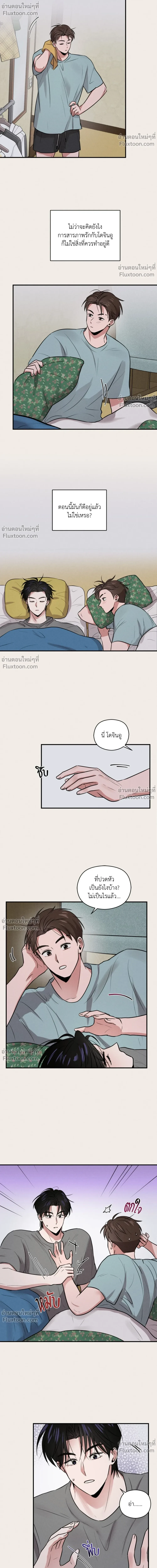 หน้าที่ 10