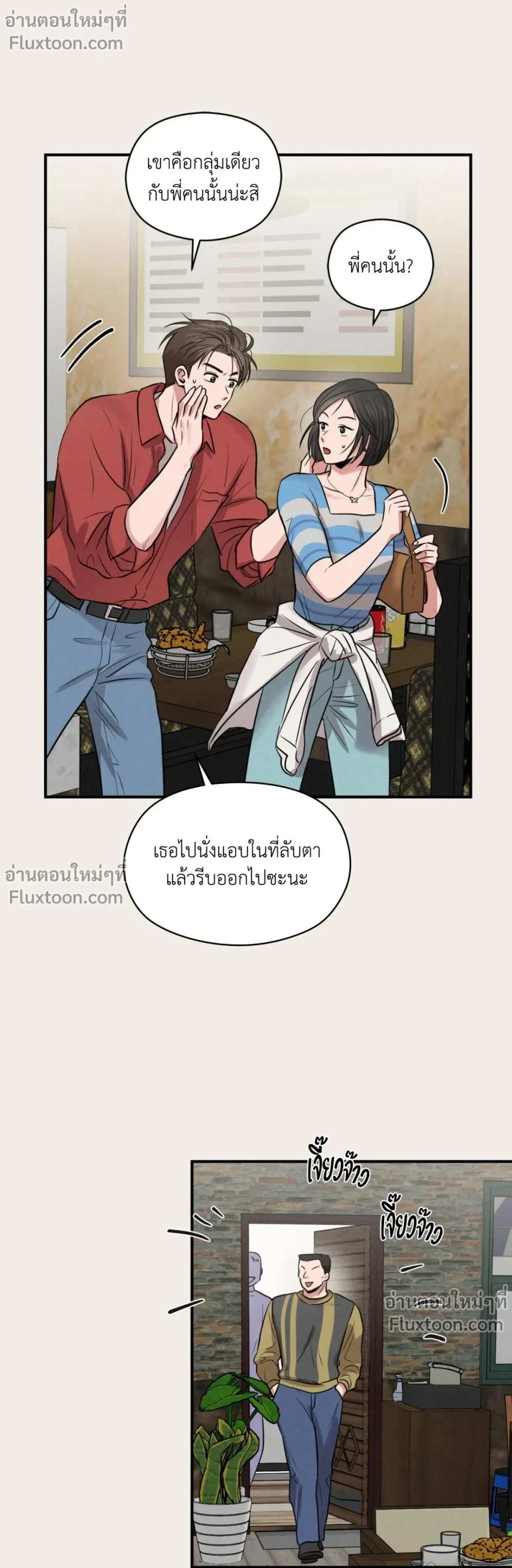 หน้าที่ 17