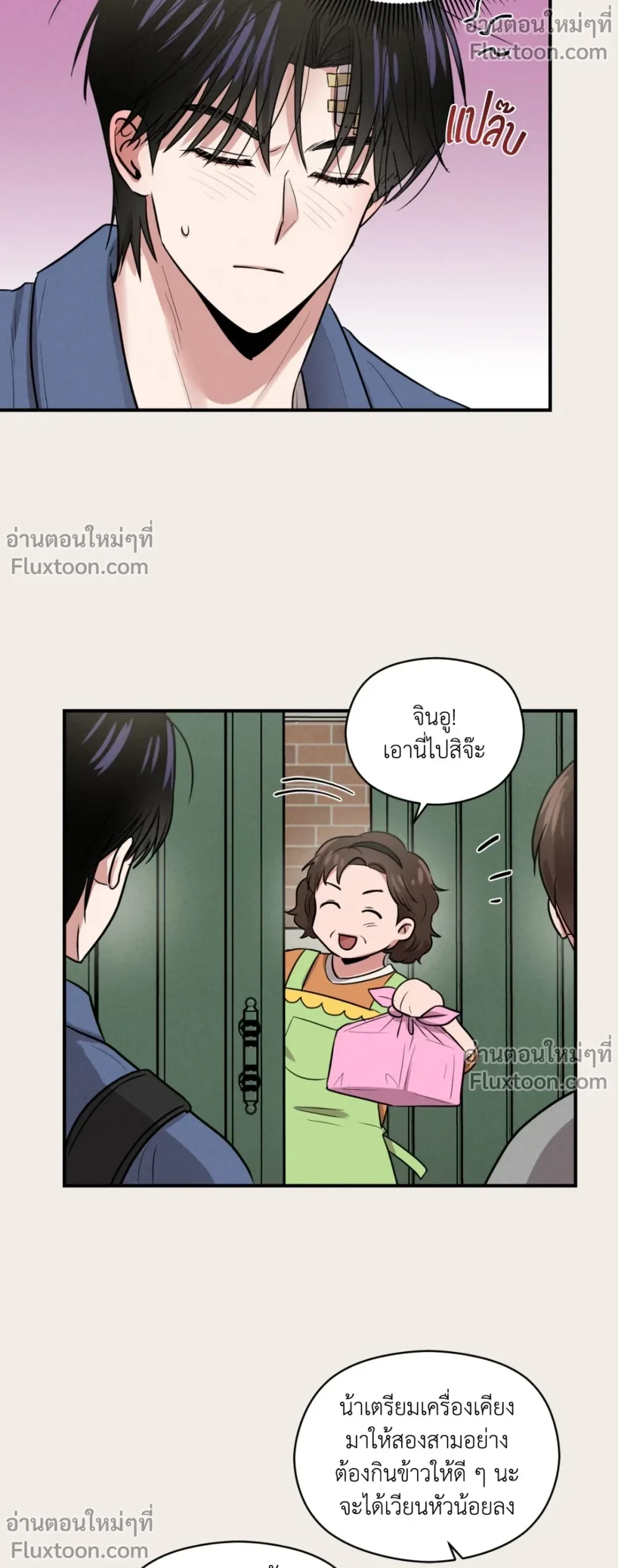 หน้าที่ 17