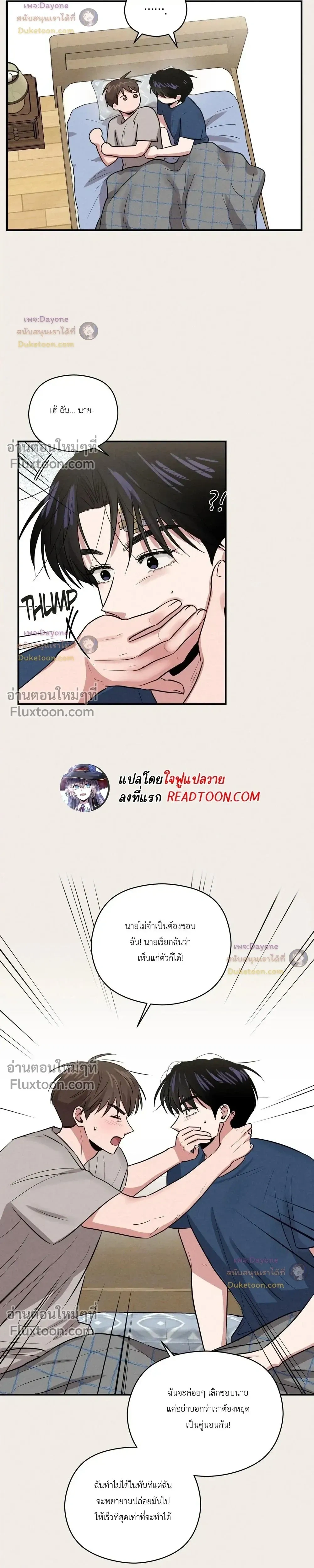 หน้าที่ 19