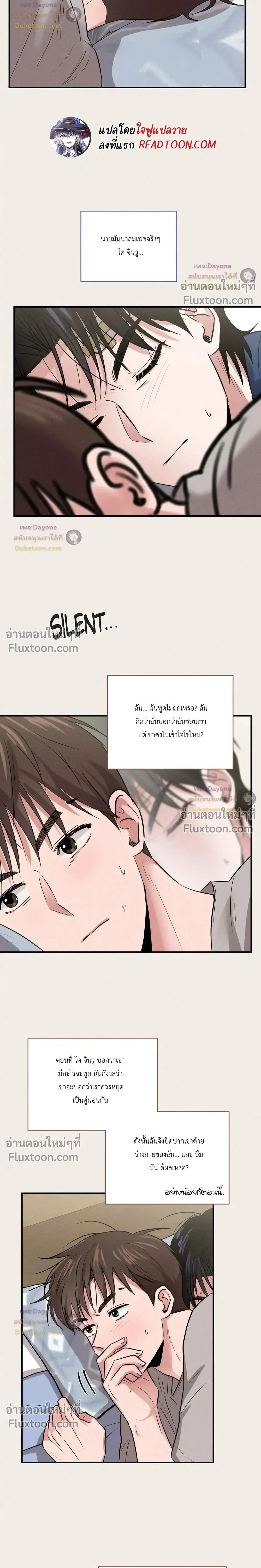 หน้าที่ 15