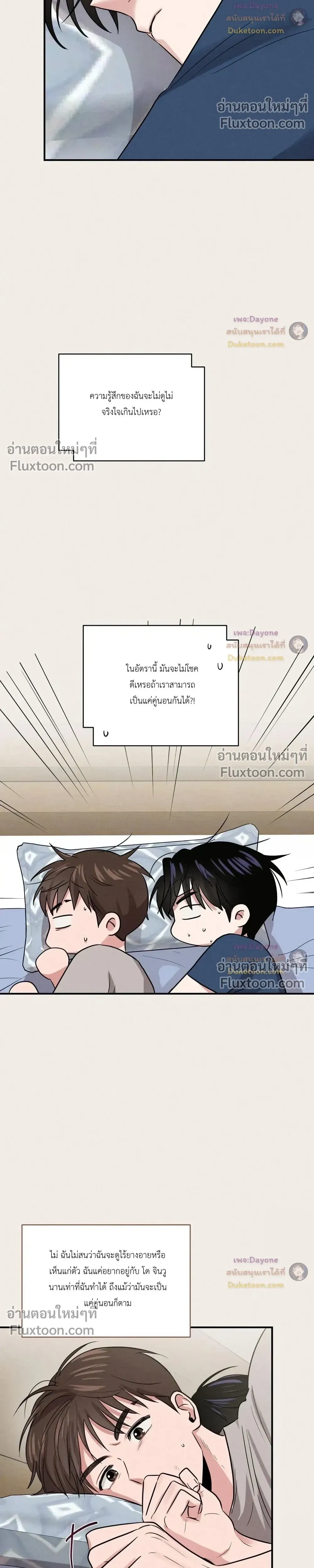 หน้าที่ 17