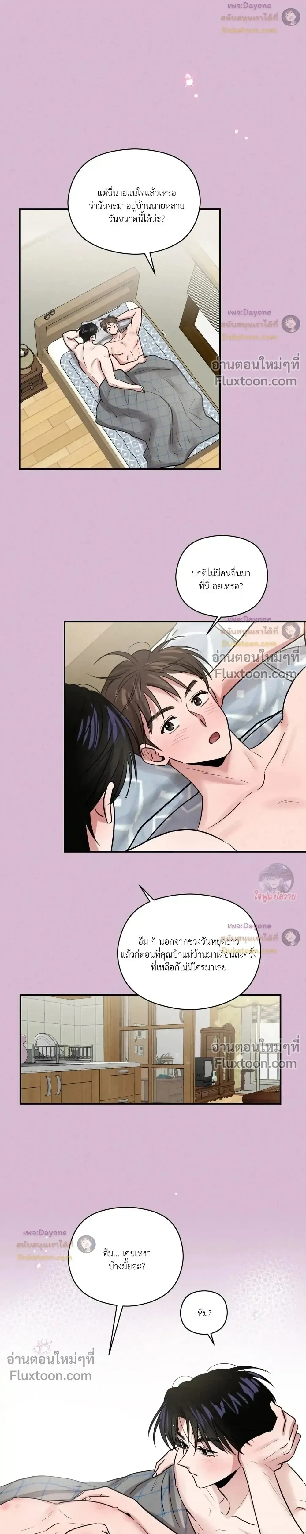 หน้าที่ 15