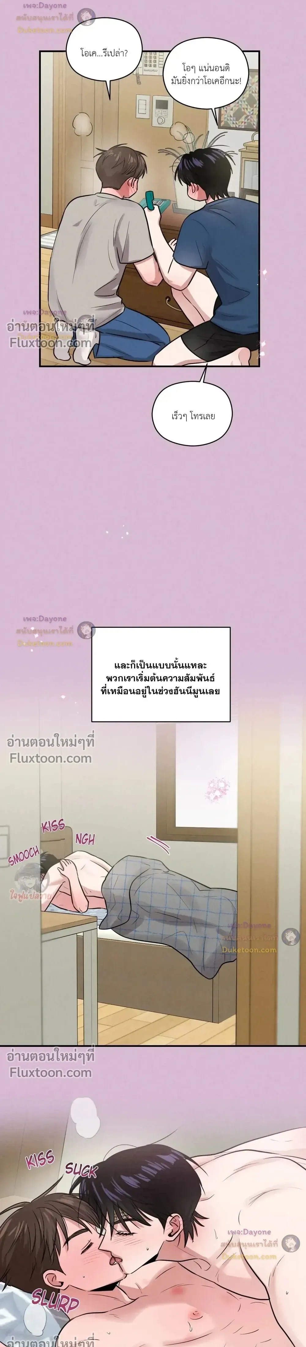 หน้าที่ 13