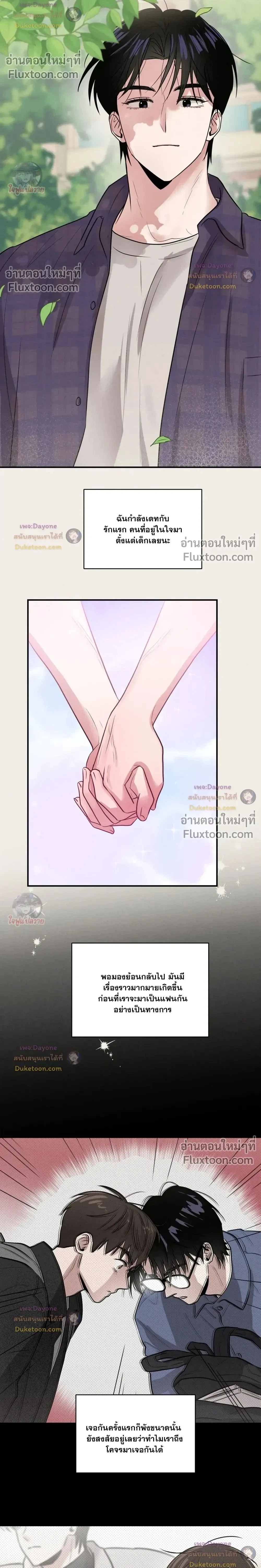 หน้าที่ 20