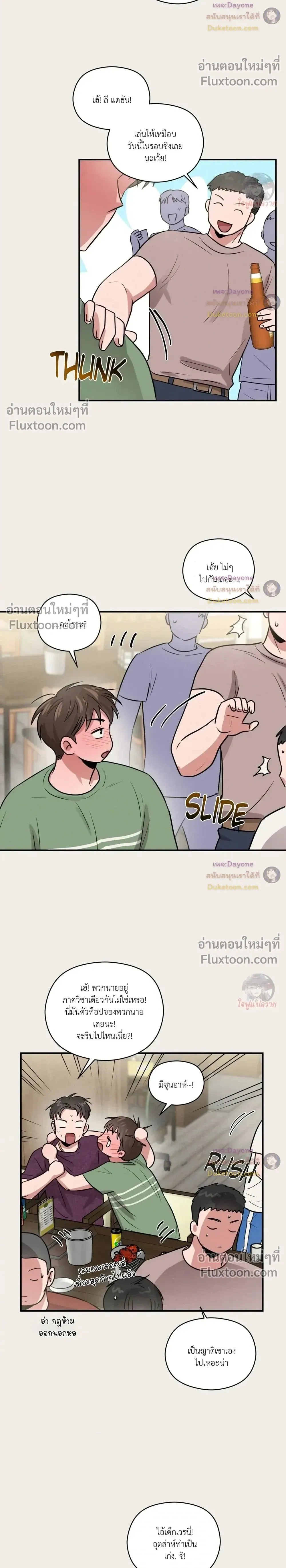 หน้าที่ 13